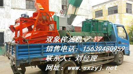 雙象榨油機(jī)價(jià)格調(diào)整通知